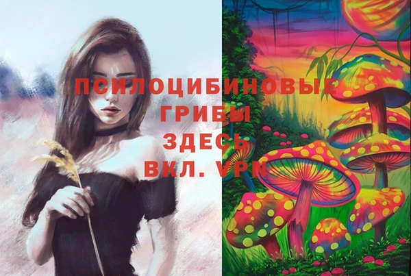 гашиш Бугульма