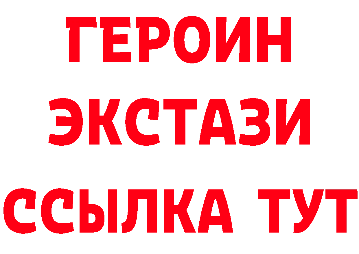 БУТИРАТ бутик зеркало сайты даркнета omg Кумертау