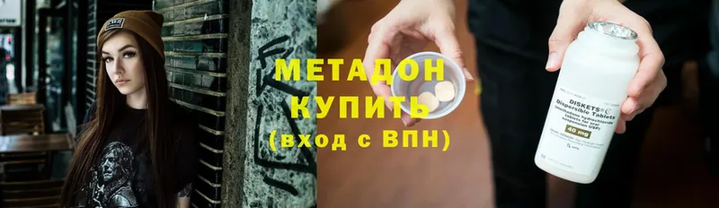 МЕТАДОН methadone  Кумертау 